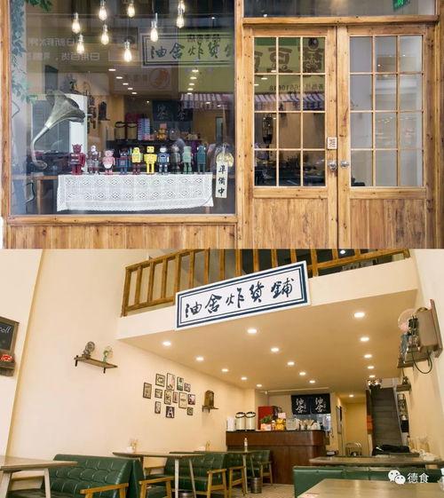 容桂网红店图片大全,探秘美食与打卡圣地